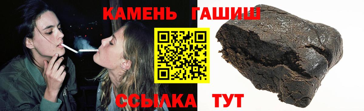 ГАШИШ ice o lator  Гашиш VHQ  Вход с VPN  дарнет шоп  Южно-Сахалинск 