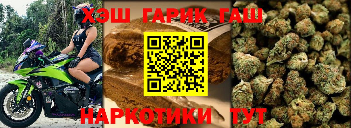 ГАШ 40% ТГК Южно-Сахалинск