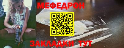 прущий лед Нарткала