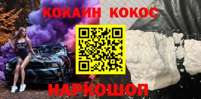 кокаин колумбия Нальчик