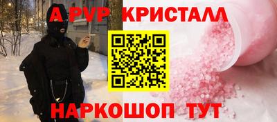 прущий лед Нарткала
