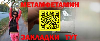 прущий лед Нарткала