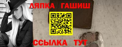 прущий лед Нарткала