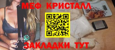 прущий лед Нарткала