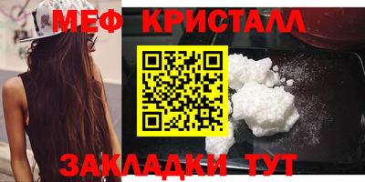 прущий лед Нарткала
