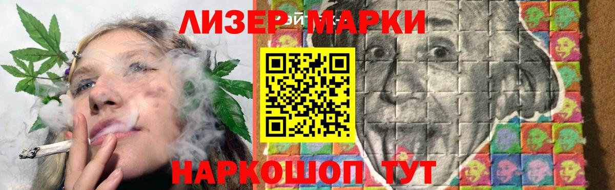 Южно-Сахалинск  LSD-25 экстази кислота  Вход с VPN  LSD-25 экстази кислота 