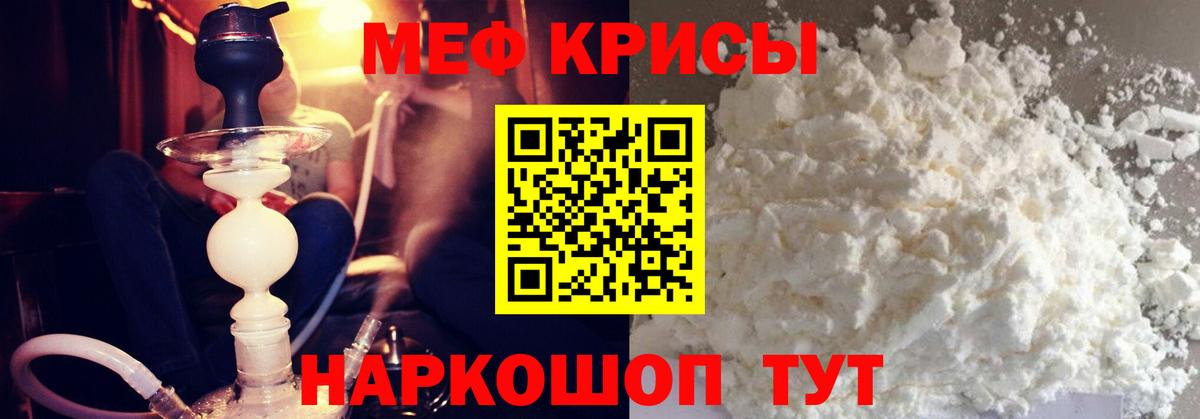 Меф Южно-Сахалинск
