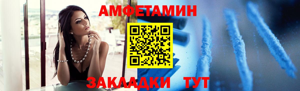 МЕТАМФЕТАМИН мет Южно-Сахалинск