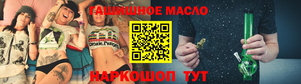 Дистиллят ТГК жижа  Вход с VPN  Дистиллят ТГК концентрат  Южно-Сахалинск 