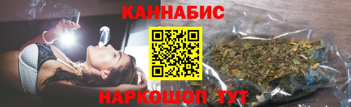 Канабис гибрид Южно-Сахалинск